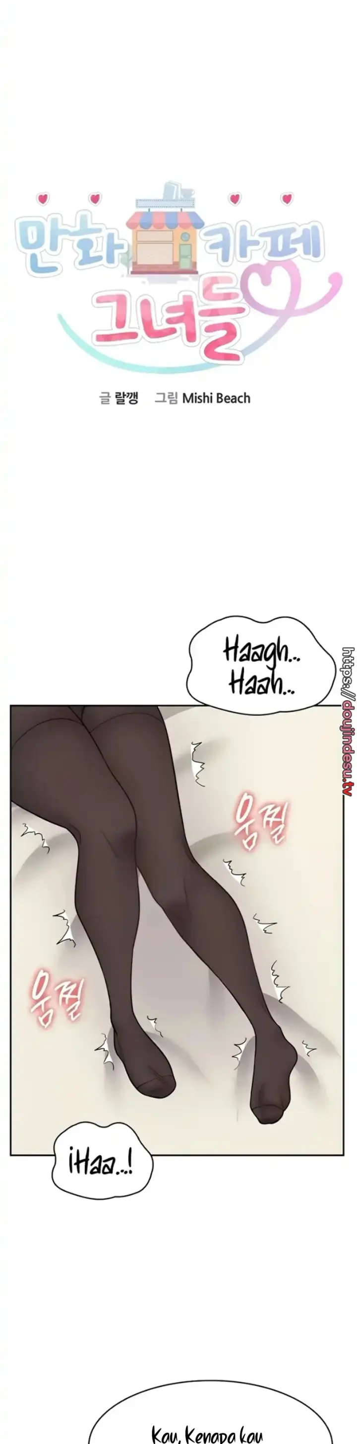 image-komik-manga-erotic-cafe-girls-chapter-48-16/48
