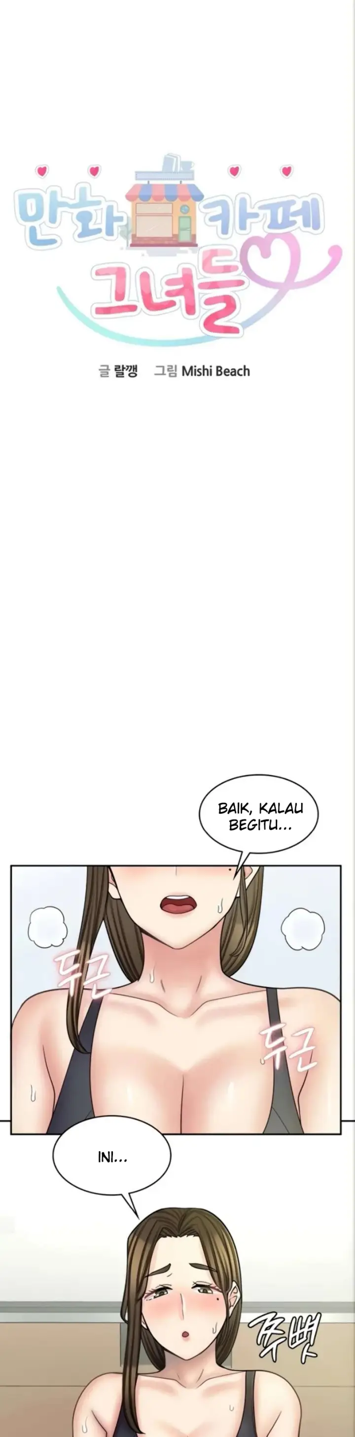 image-komik-manga-erotic-cafe-girls-chapter-57-14/50