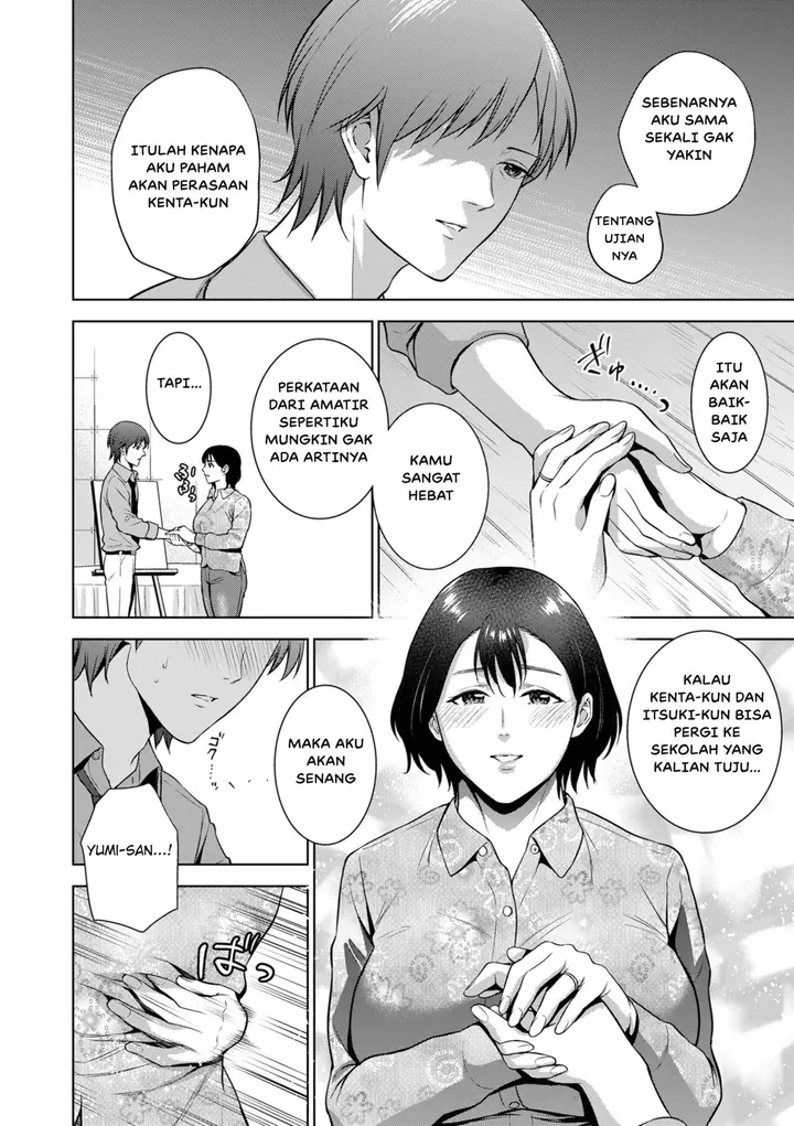 image-komik-manga-incestism-chapter-02-3/25
