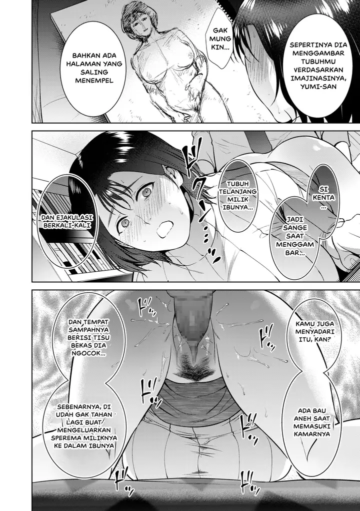 image-komik-manga-incestism-chapter-04-7/23