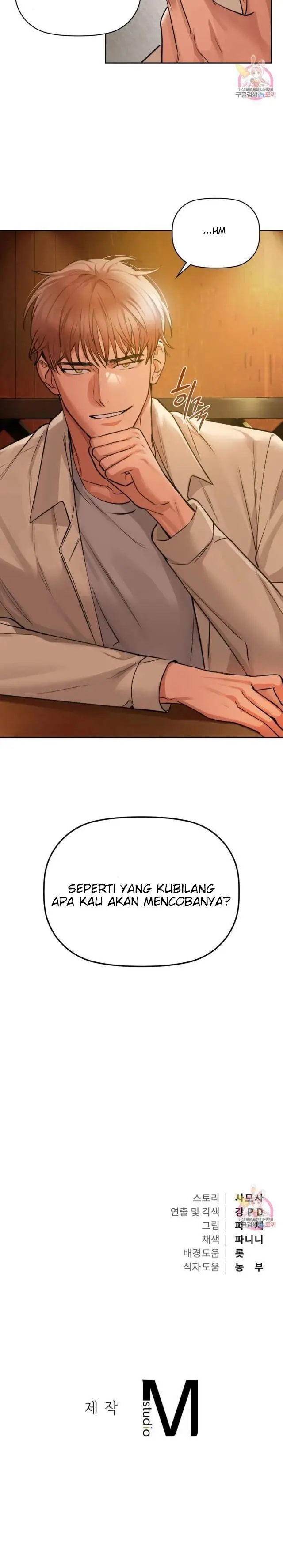 image-komik-manhwa-caffeine-chapter-12-9/11