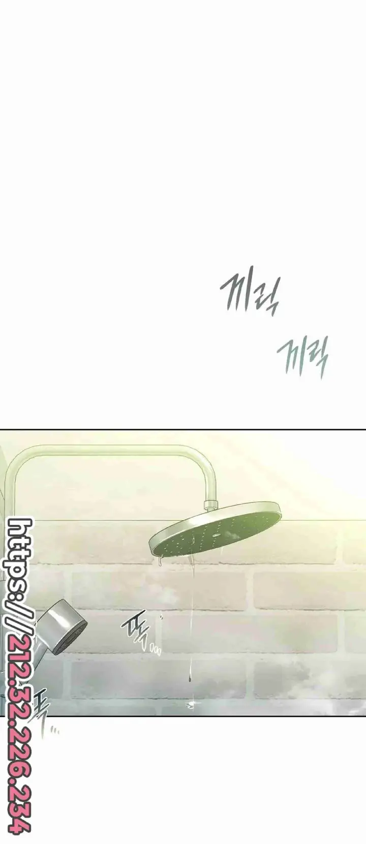 image-komik-manhwa-caffeine-chapter-14-2/29