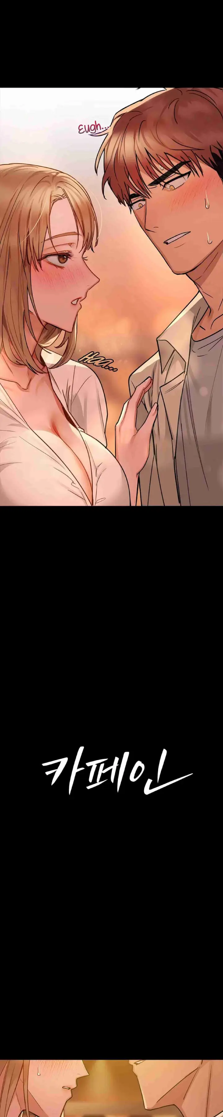 image-komik-manhwa-caffeine-chapter-16-1/35