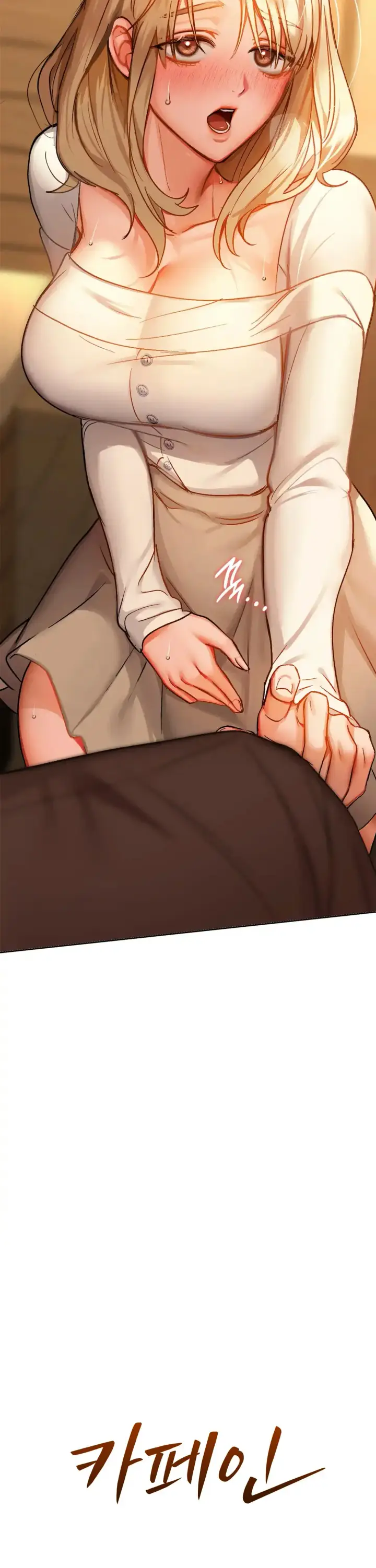 image-komik-manhwa-caffeine-chapter-31-1/36