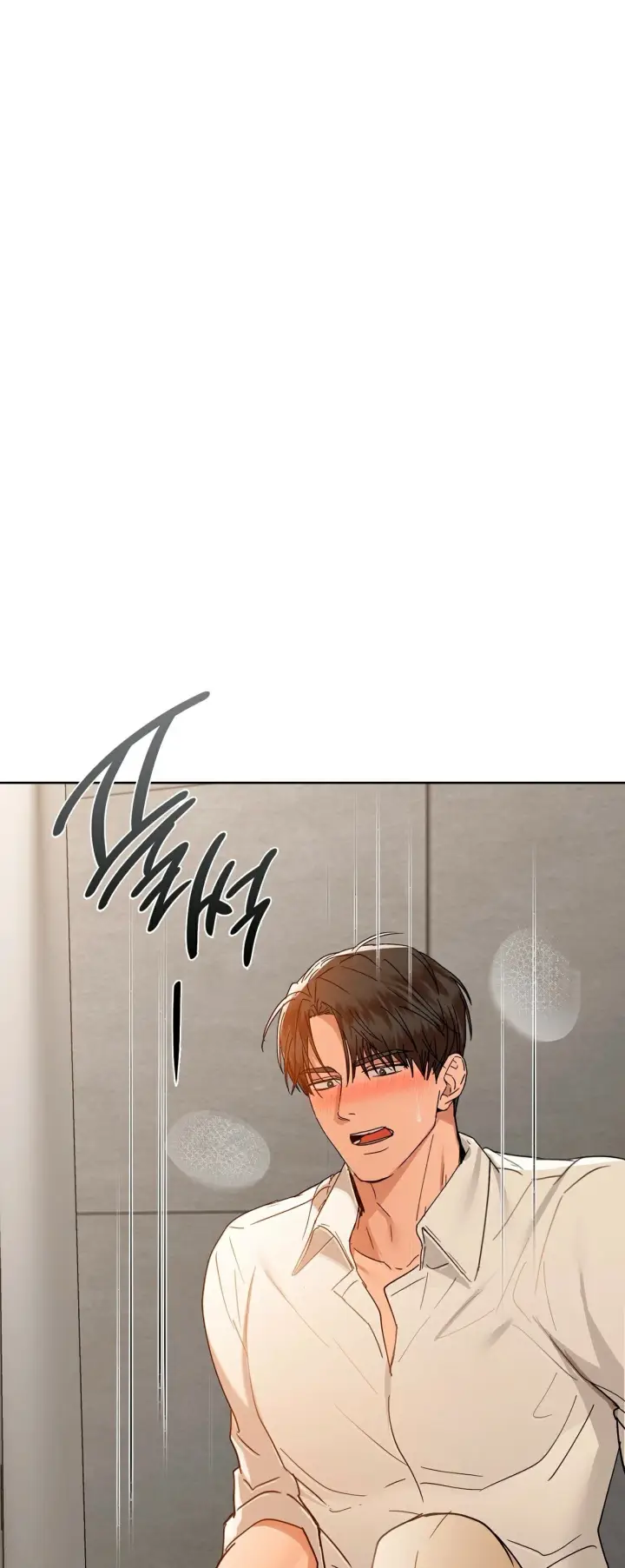 image-komik-manhwa-caffeine-chapter-45-41/48