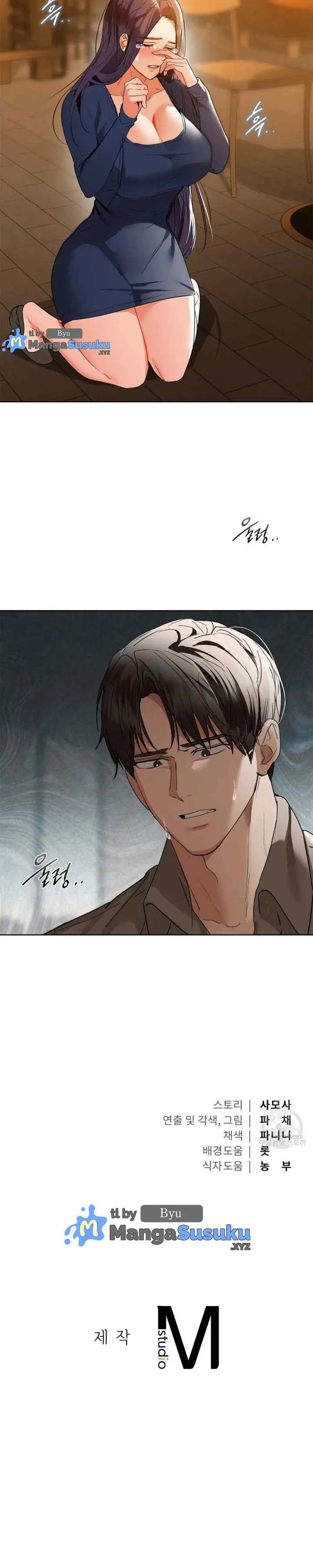 image-komik-manhwa-caffeine-chapter-53-26/27