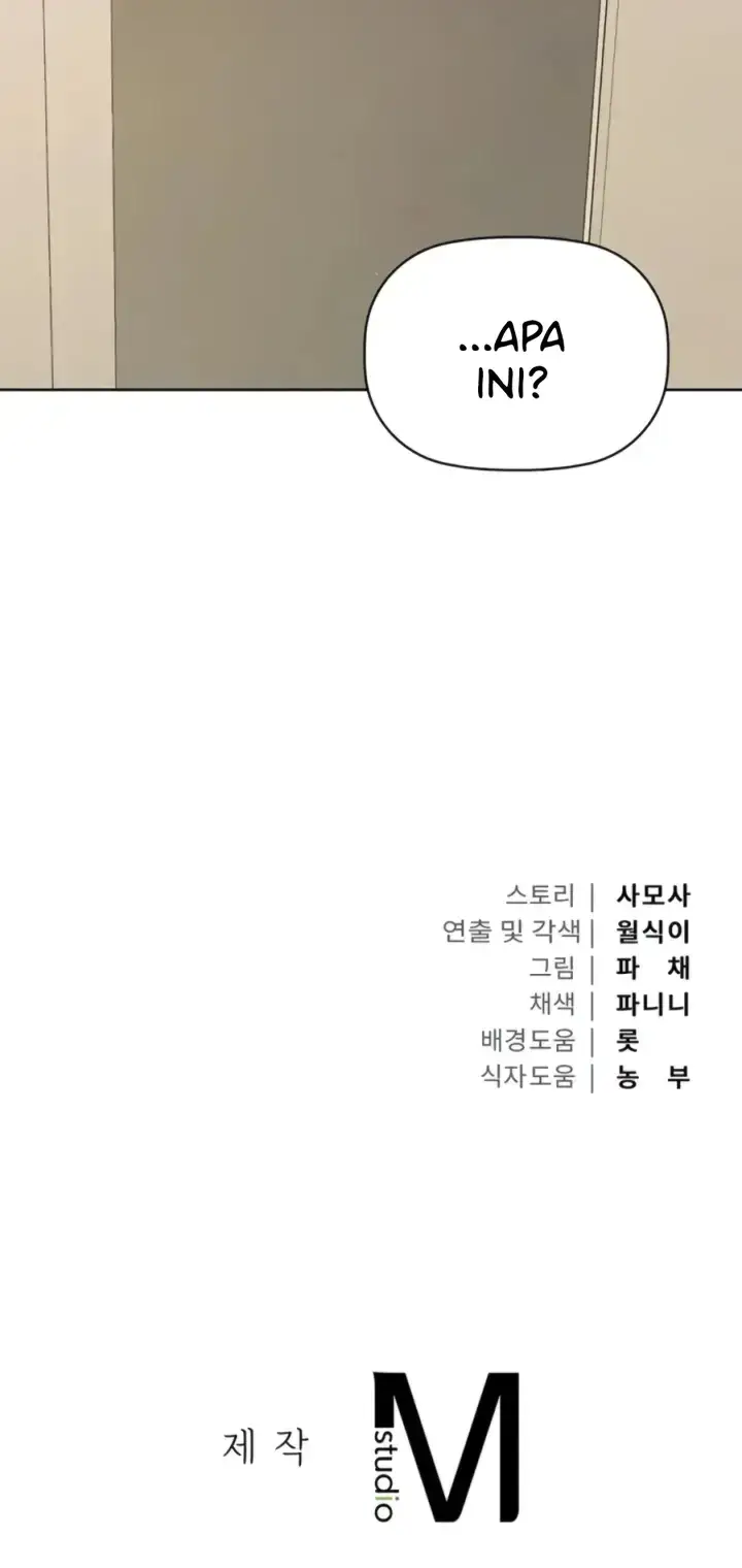 image-komik-manhwa-caffeine-chapter-60-44/45