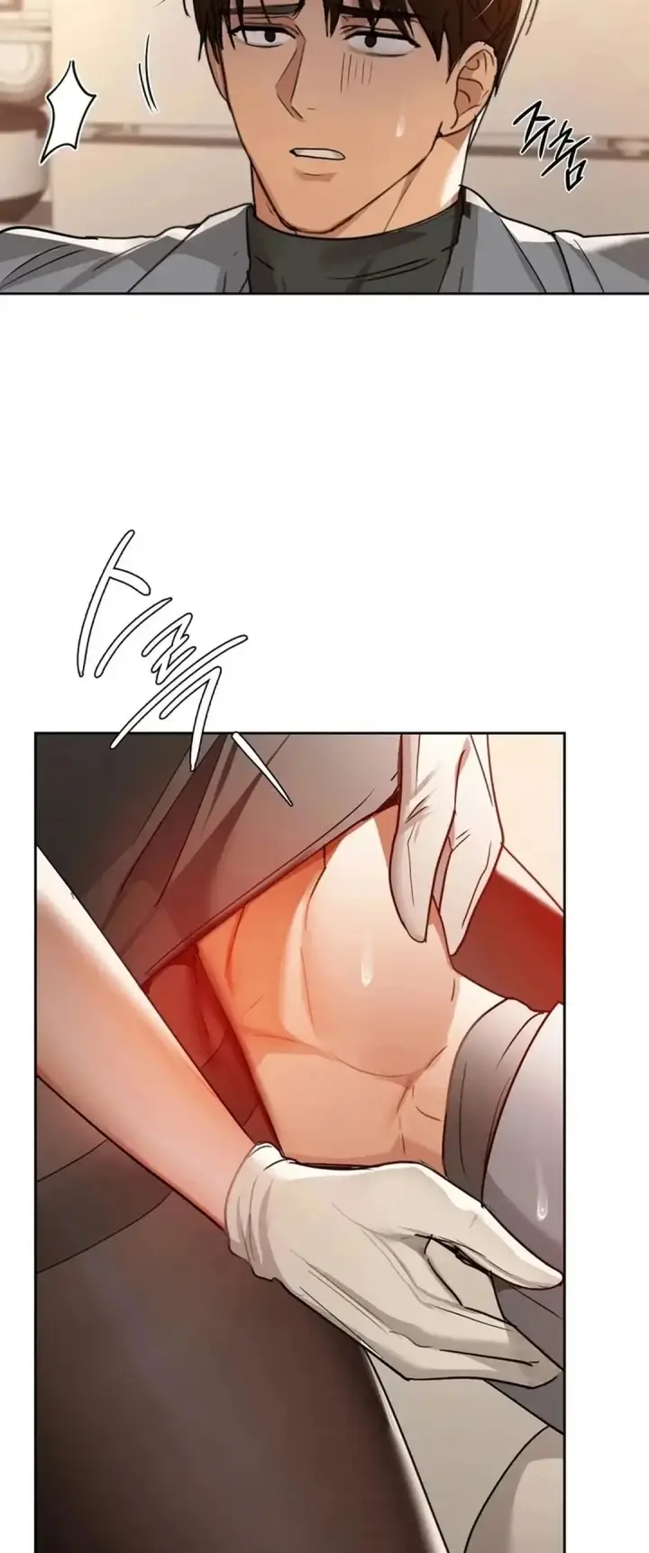 image-komik-manhwa-caffeine-chapter-66-1/50