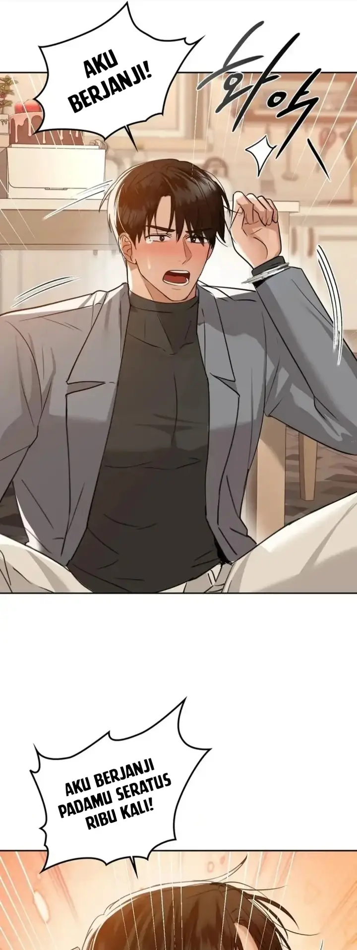 image-komik-manhwa-caffeine-chapter-66-45/50