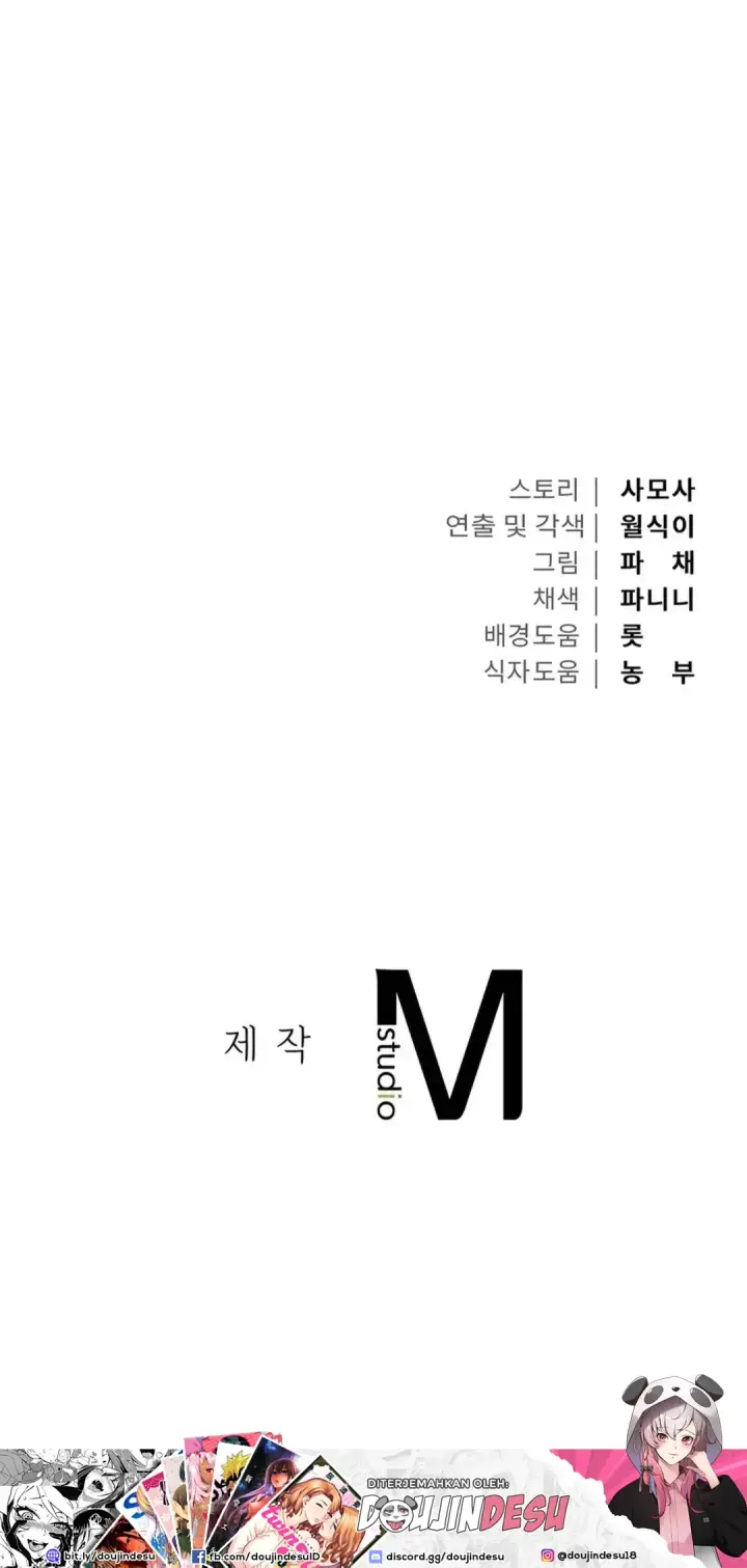 image-komik-manhwa-caffeine-chapter-70-54/55