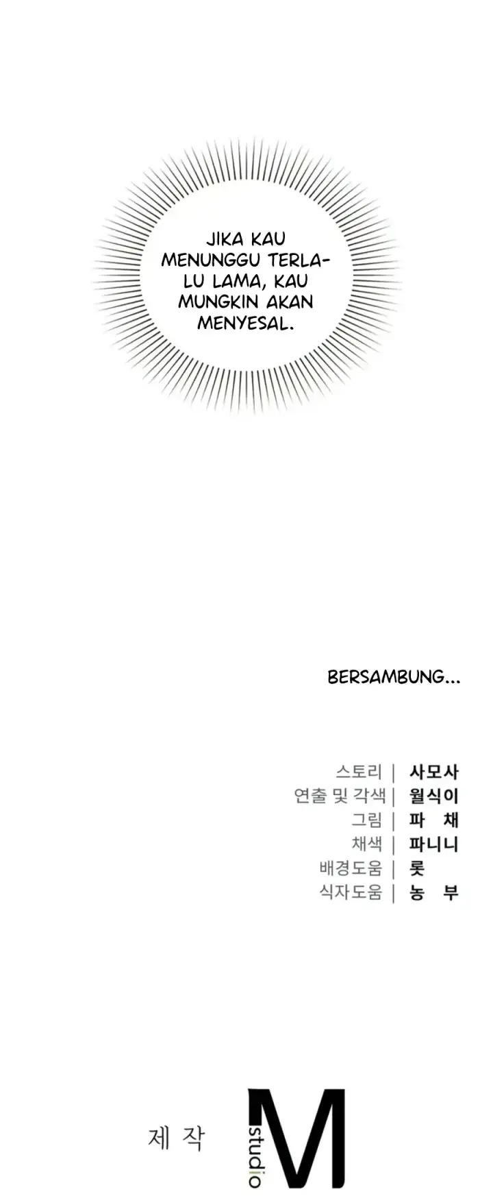 image-komik-manhwa-caffeine-chapter-71-49/50