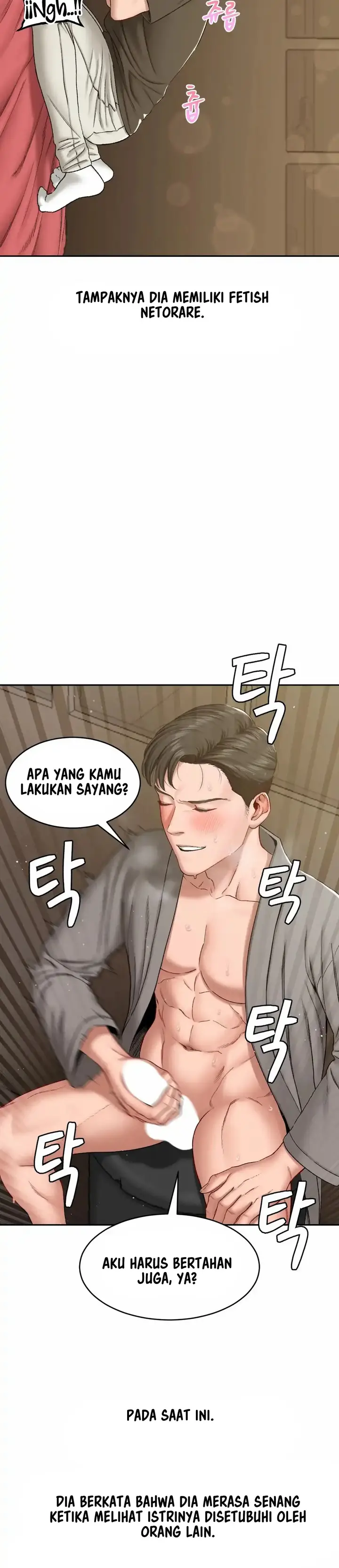 image-komik-manhwa-deviant-diary-chapter-21-3/18