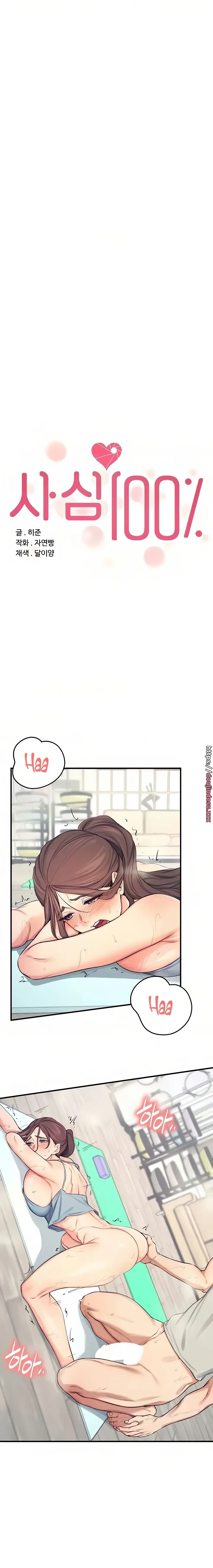 image-komik-manhwa-selfless-100percent-chapter-20-3/19