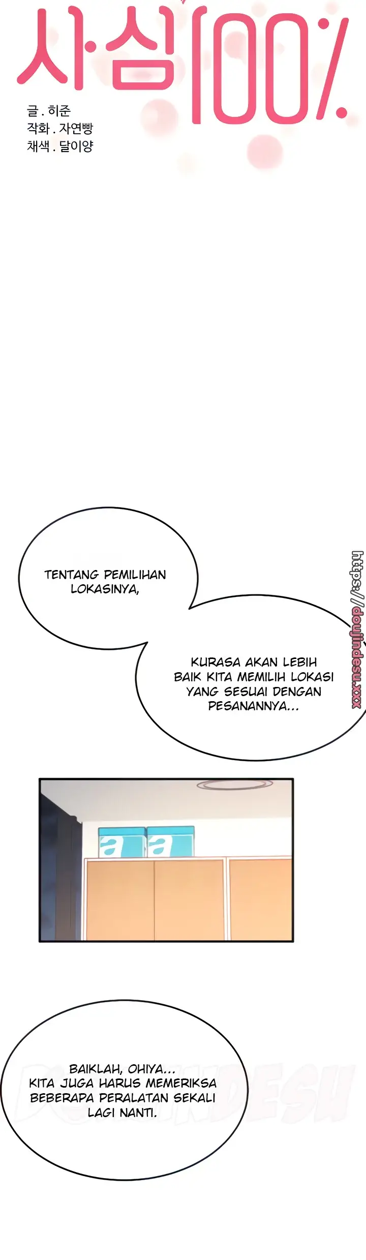 image-komik-manhwa-selfless-100percent-chapter-21-5/36
