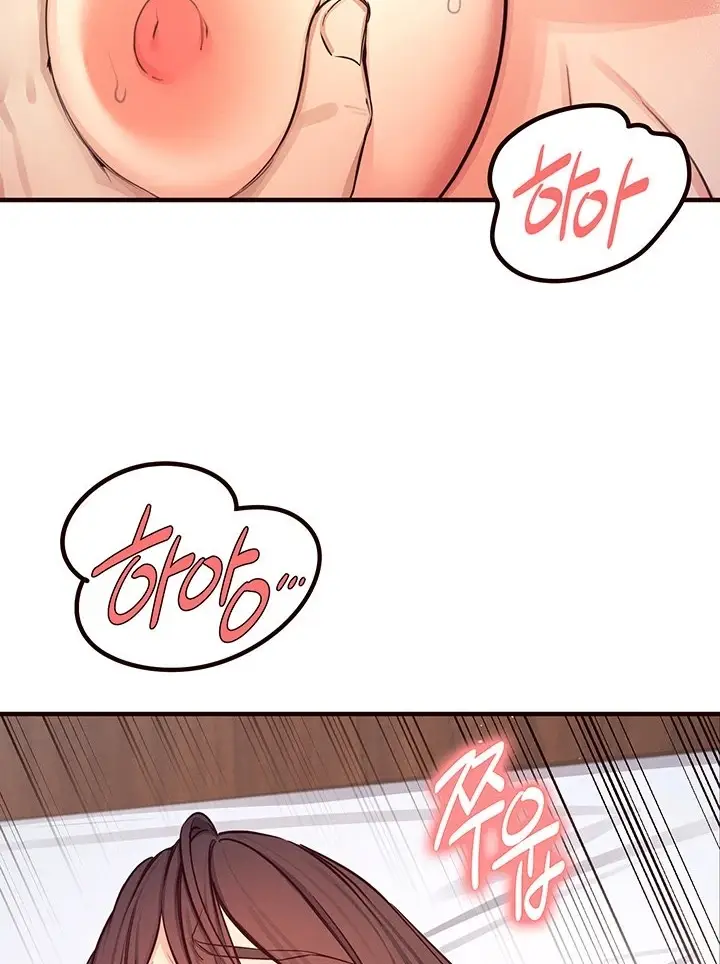 image-komik-manhwa-selfless-100percent-chapter-29-87/101