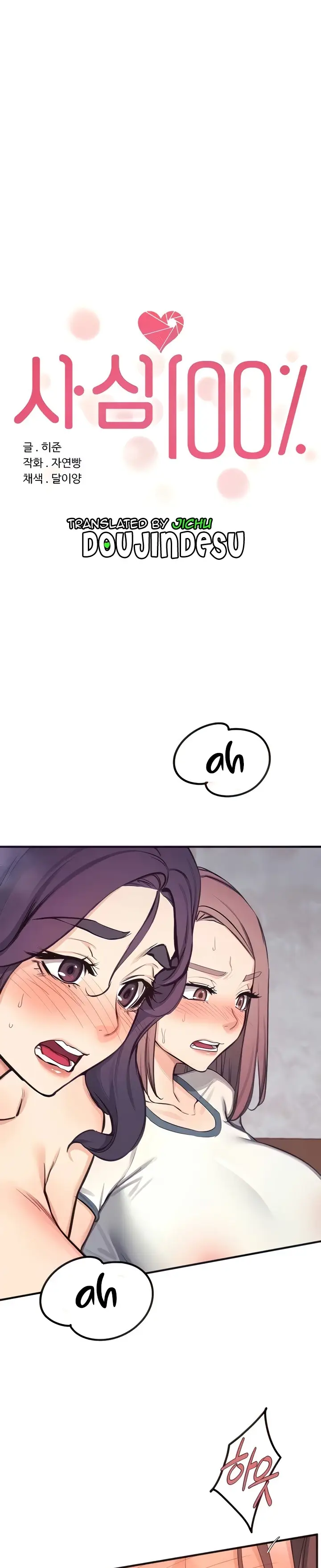 image-komik-manhwa-selfless-100percent-chapter-30-0/20