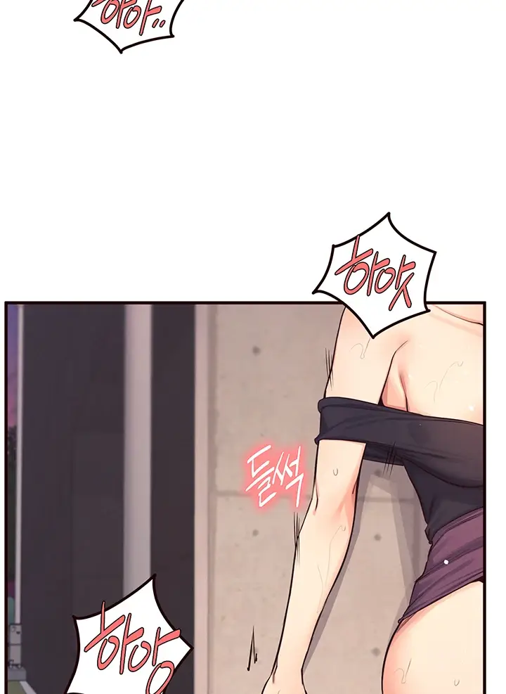 image-komik-manhwa-selfless-100percent-chapter-32-end-45/119