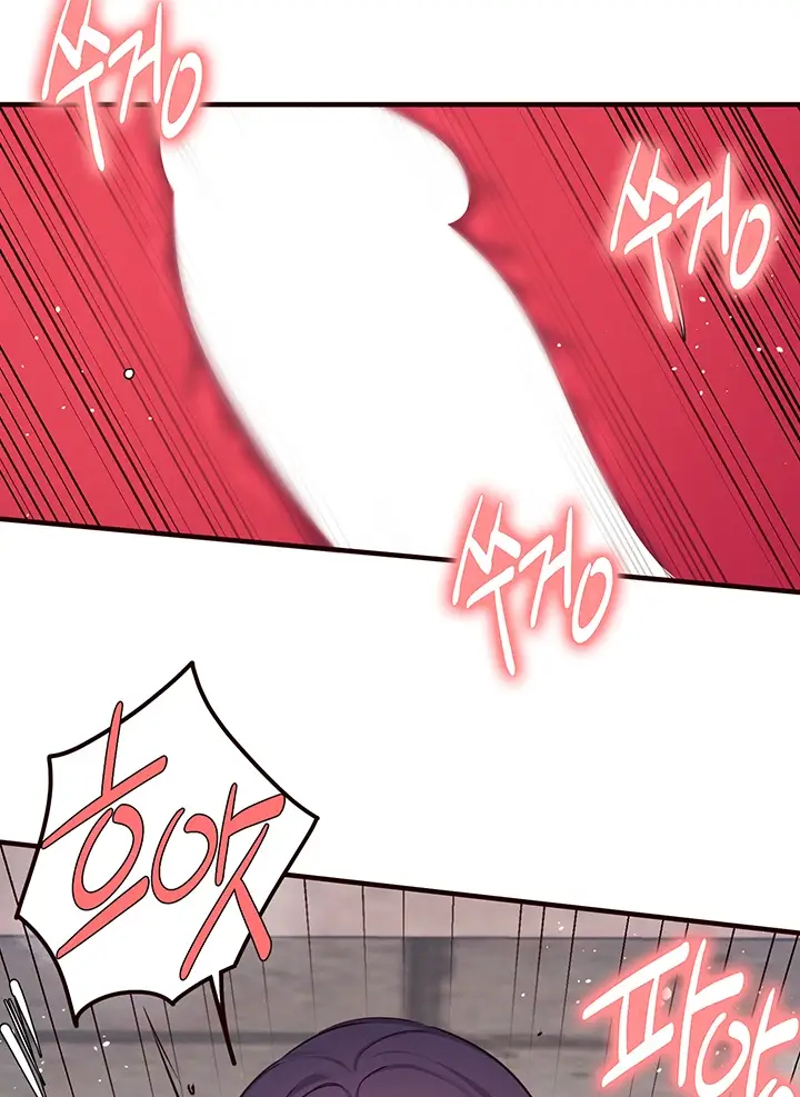 image-komik-manhwa-selfless-100percent-chapter-32-end-50/119