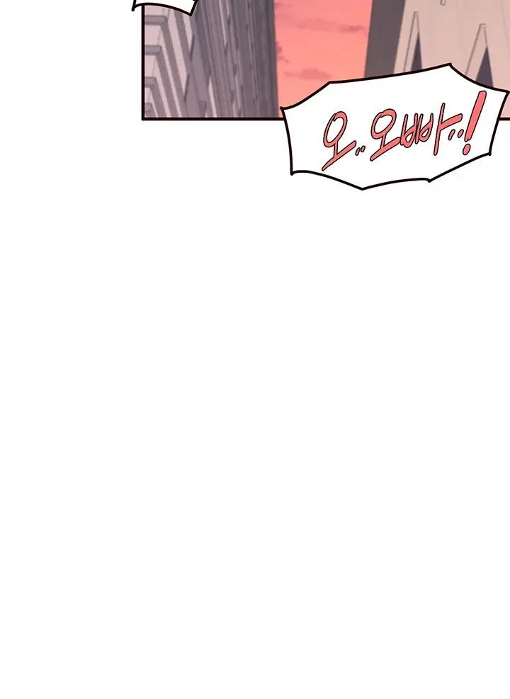 image-komik-manhwa-selfless-100percent-chapter-32-end-53/119