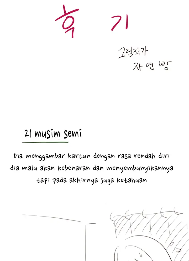 image-komik-manhwa-selfless-100percent-chapter-32-end-93/119