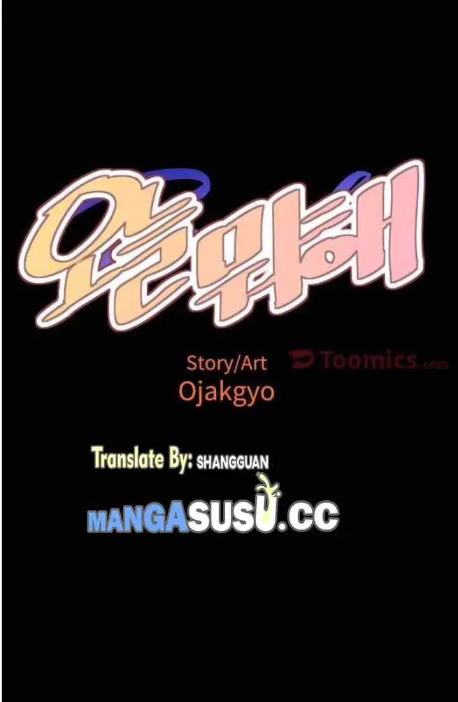 image-komik-manhwa-tonight-chapter-27-7/9