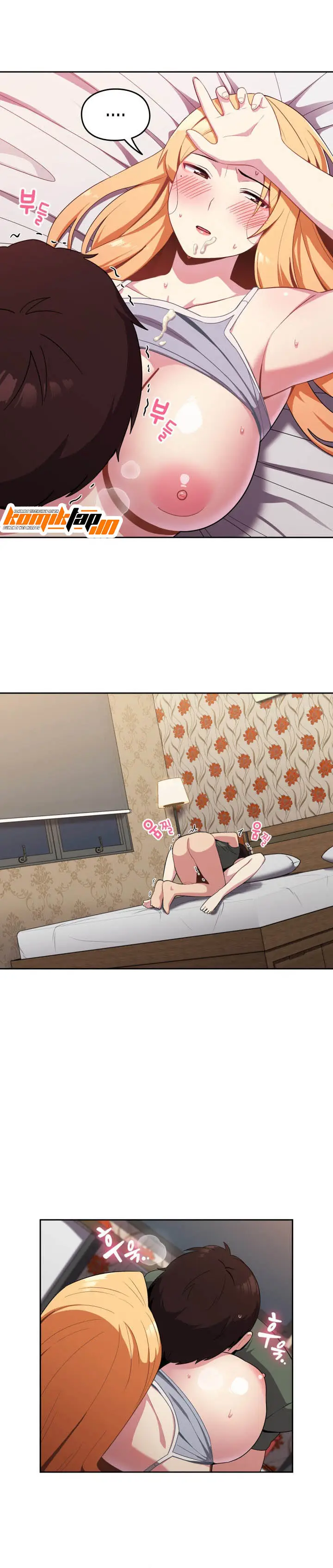 image-komik-manhwa-when-did-we-start-dating-chapter-04-11/19