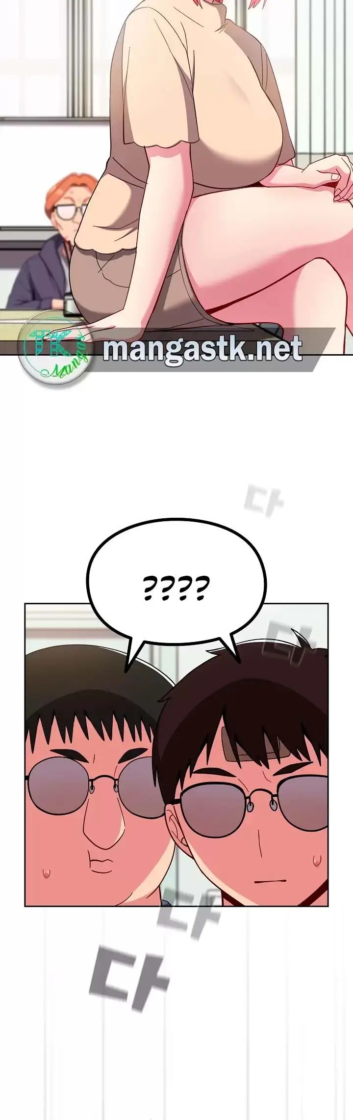 image-komik-manhwa-when-did-we-start-dating-chapter-25-7/17