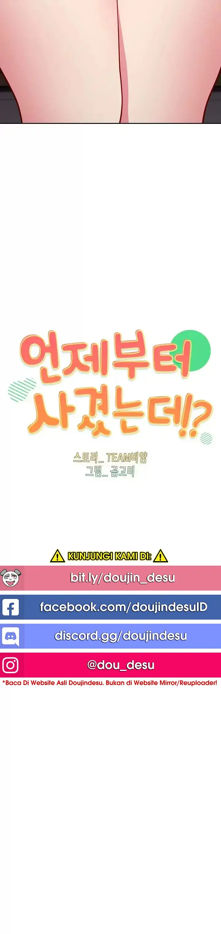 image-komik-manhwa-when-did-we-start-dating-chapter-26-9/34