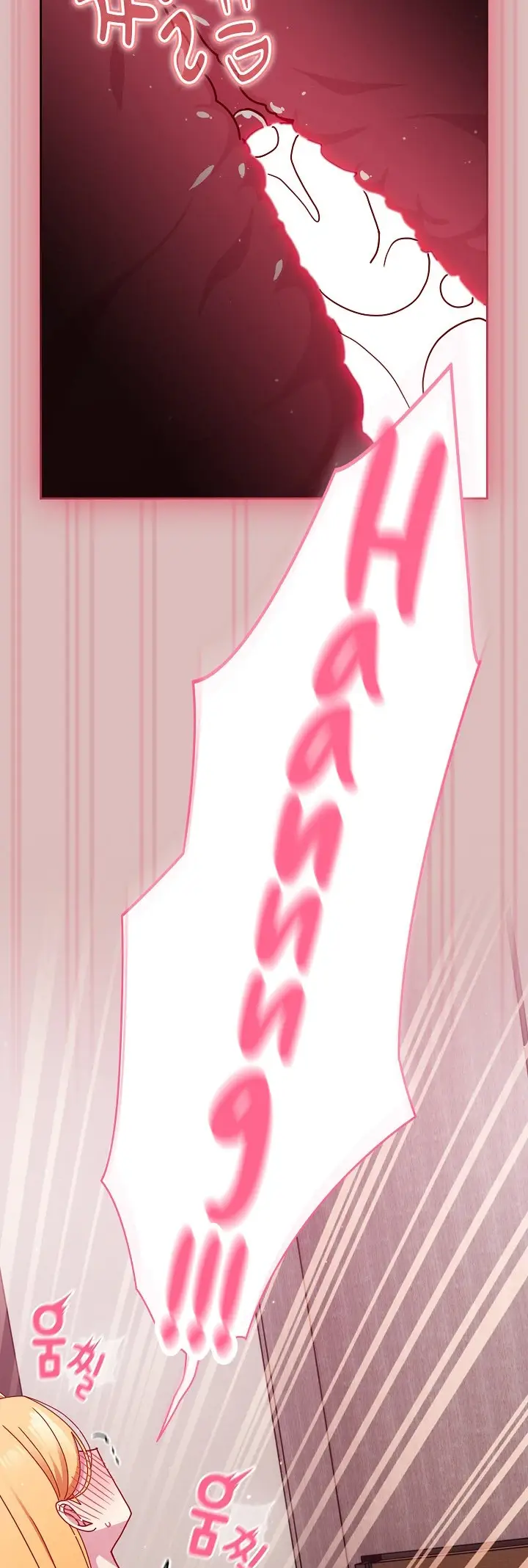 image-komik-manhwa-when-did-we-start-dating-chapter-39-20/52