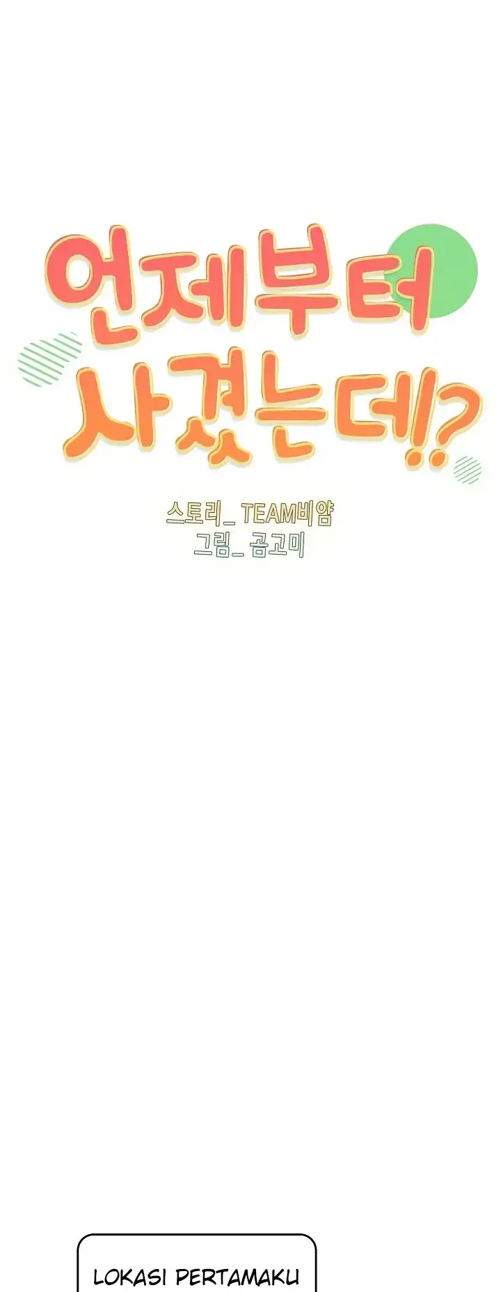 image-komik-manhwa-when-did-we-start-dating-chapter-50-0/43