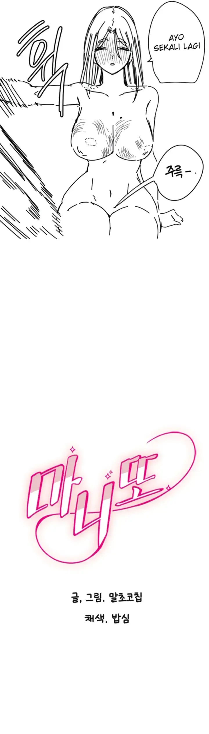 image-komik-manito-chapter-25-9/46