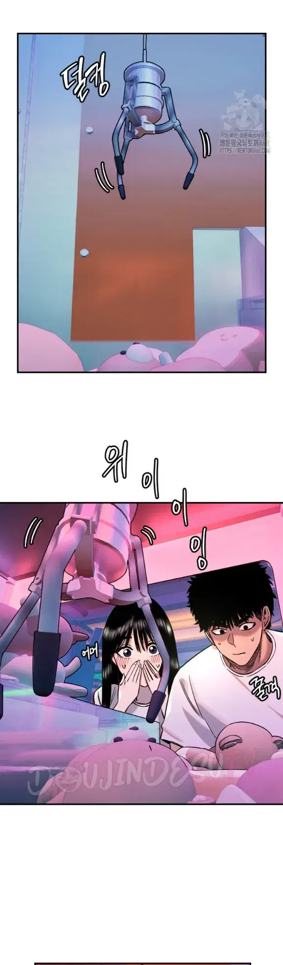 image-komik-manito-chapter-52-25/37