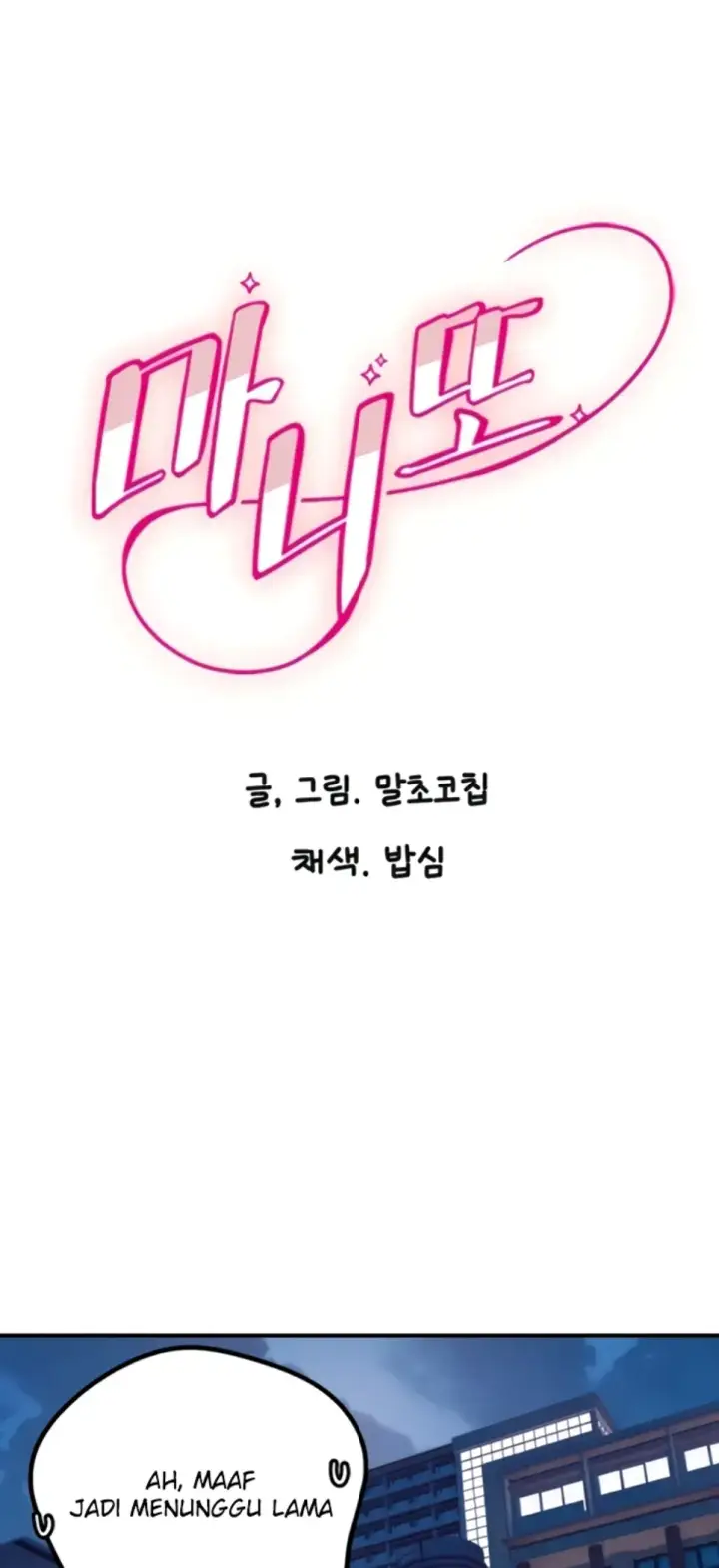 image-komik-manito-chapter-61-1/30