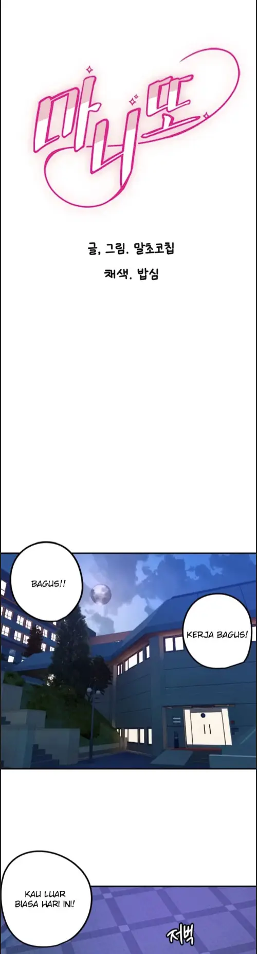 image-komik-manito-chapter-71-0/30