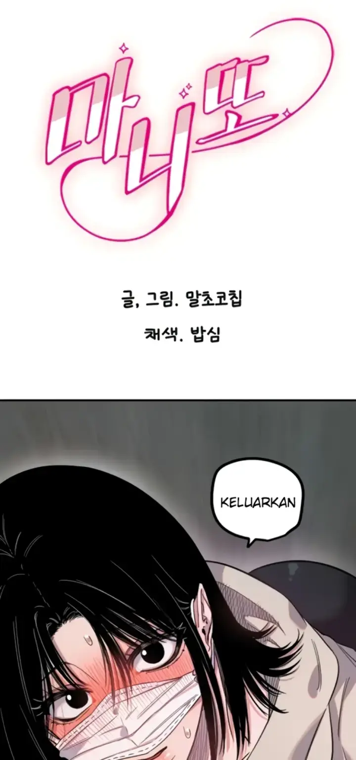 image-komik-manito-chapter-73-1/30