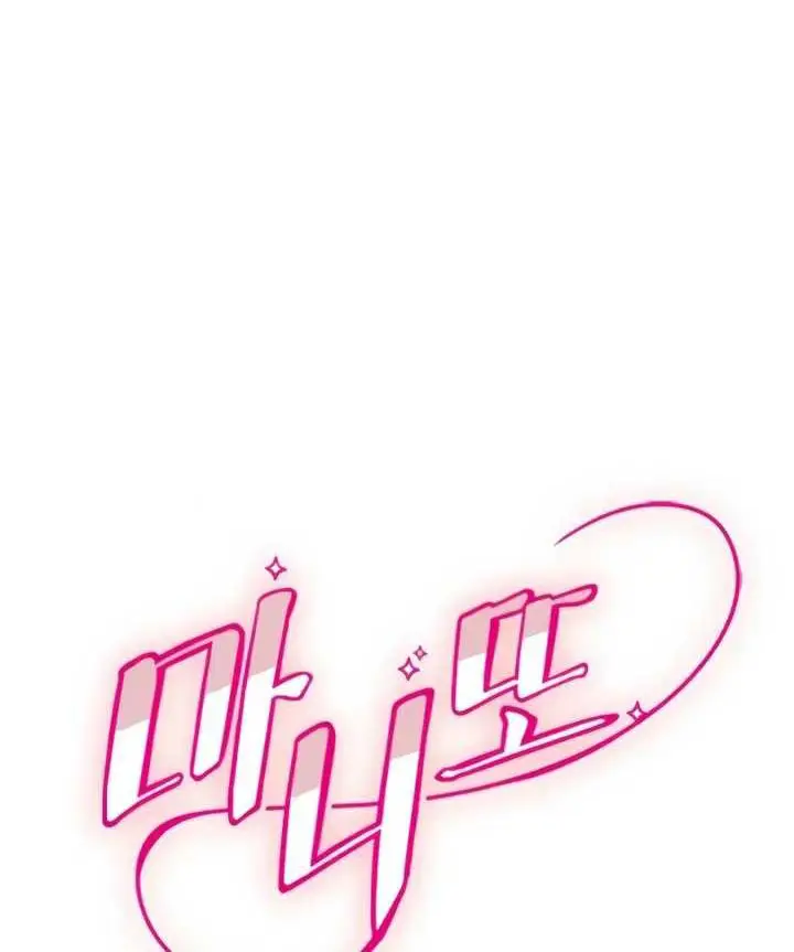 image-komik-manito-chapter-80-1/34