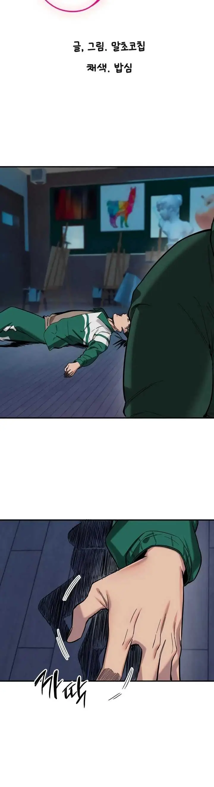 image-komik-manito-chapter-80-2/34