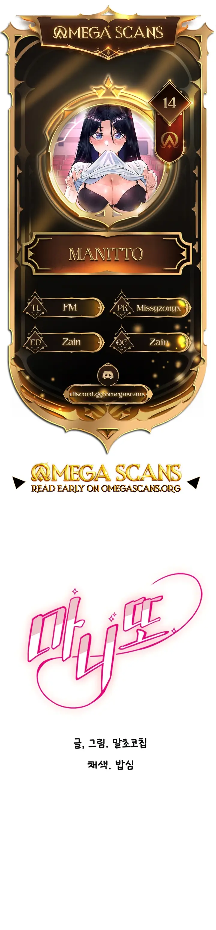 image-komik-manitto-chapter-14-1/28