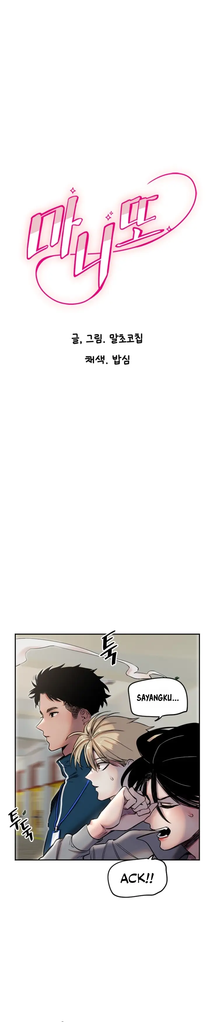 image-komik-manitto-chapter-6-3/34