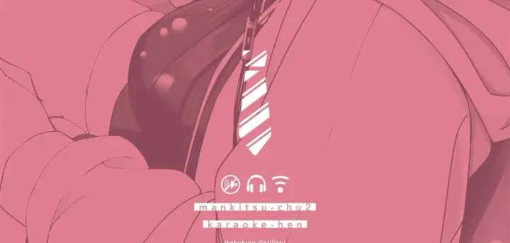 image-komik-mankitsu-chu-chapter-02-127/129