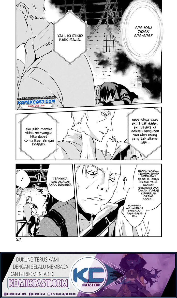 image-komik-mannen-d-rank-no-chuunen-boukensha-yotta-ikioi-de-densetsu-no-ken-wo-hikkonuku-chapter-10-5/25