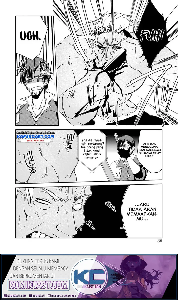 image-komik-mannen-d-rank-no-chuunen-boukensha-yotta-ikioi-de-densetsu-no-ken-wo-hikkonuku-chapter-11-17/36