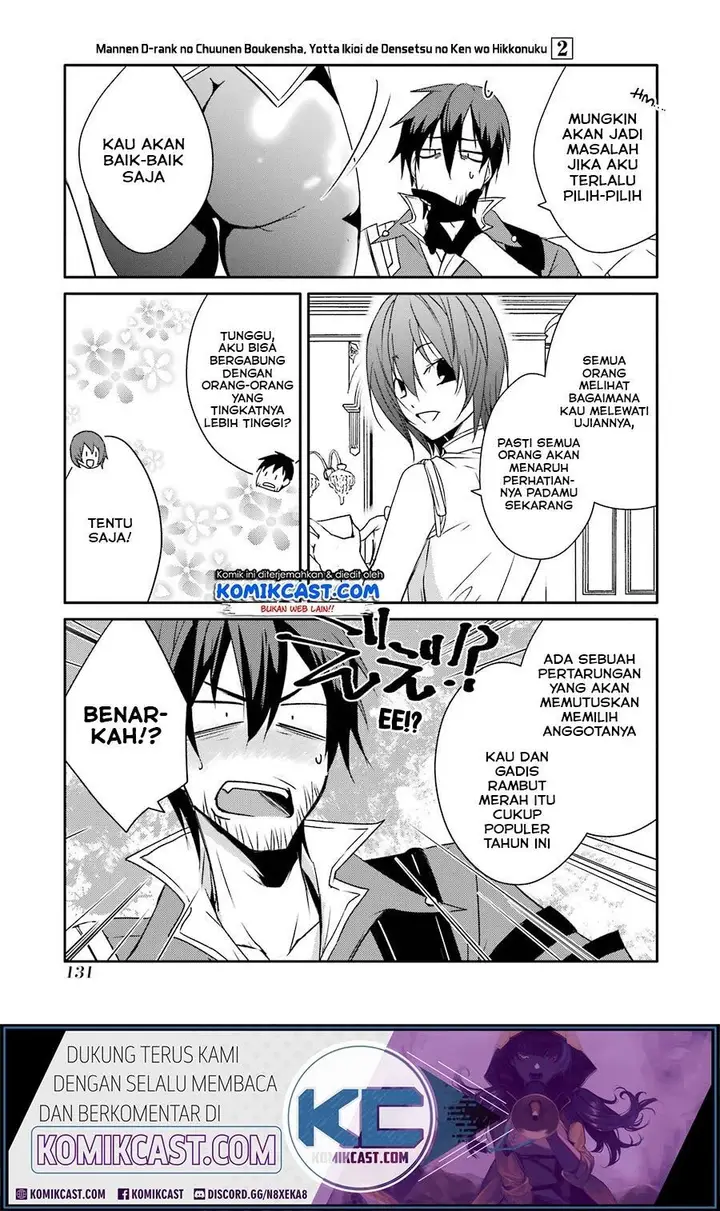 image-komik-mannen-d-rank-no-chuunen-boukensha-yotta-ikioi-de-densetsu-no-ken-wo-hikkonuku-chapter-13-17/35