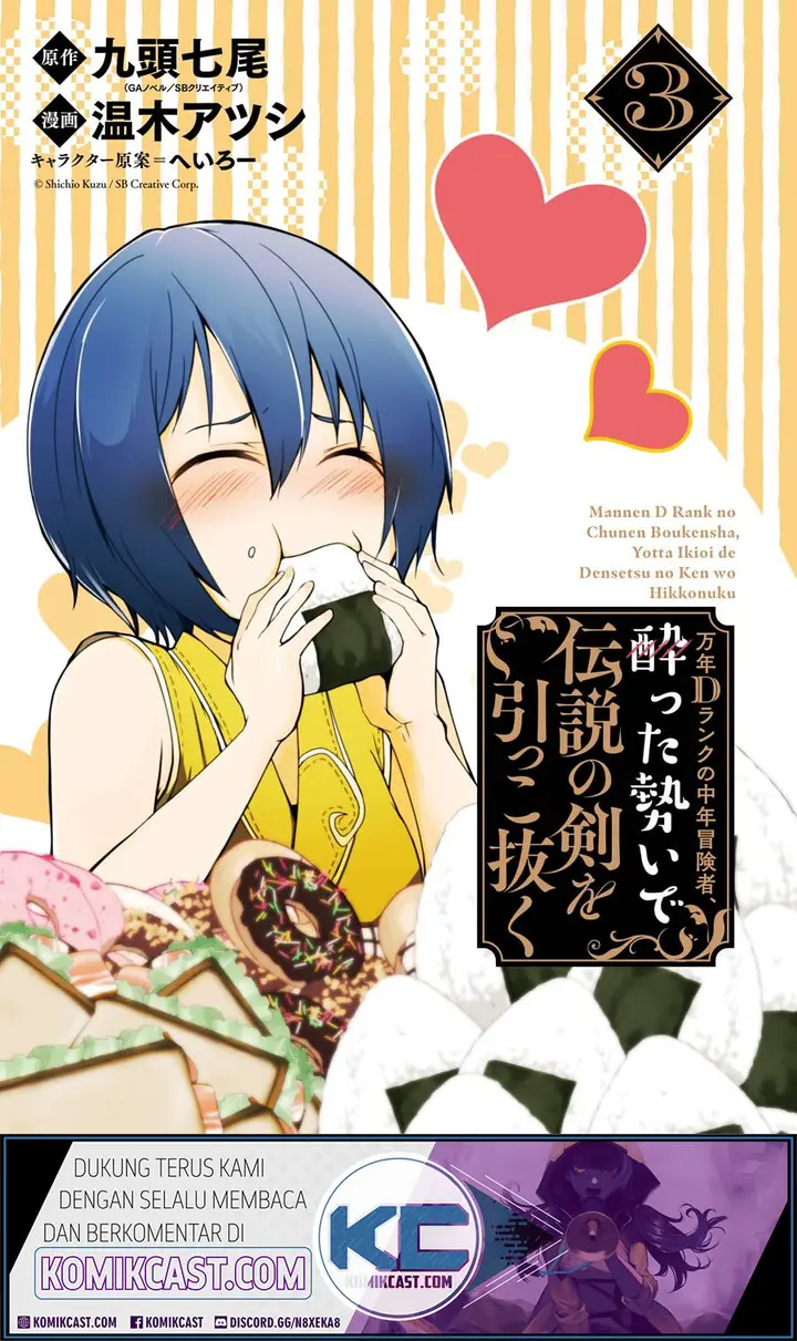 image-komik-mannen-d-rank-no-chuunen-boukensha-yotta-ikioi-de-densetsu-no-ken-wo-hikkonuku-chapter-14-2/37