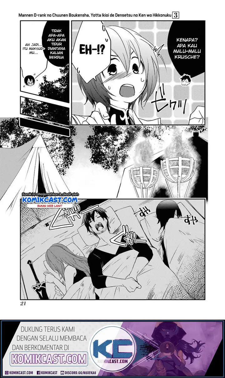image-komik-mannen-d-rank-no-chuunen-boukensha-yotta-ikioi-de-densetsu-no-ken-wo-hikkonuku-chapter-14-21/37