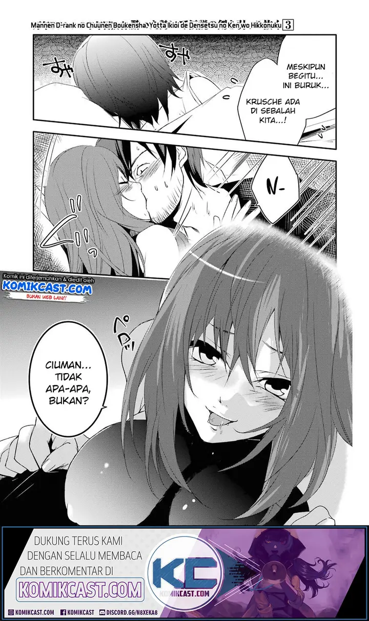 image-komik-mannen-d-rank-no-chuunen-boukensha-yotta-ikioi-de-densetsu-no-ken-wo-hikkonuku-chapter-14-23/37