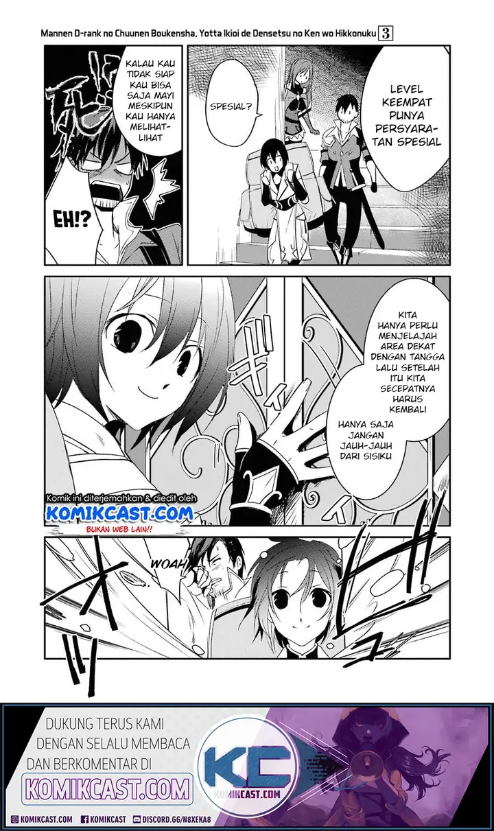 image-komik-mannen-d-rank-no-chuunen-boukensha-yotta-ikioi-de-densetsu-no-ken-wo-hikkonuku-chapter-14-27/37