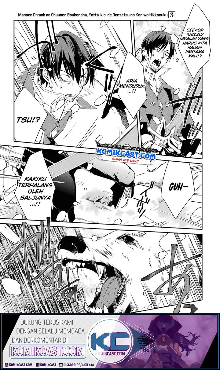 image-komik-mannen-d-rank-no-chuunen-boukensha-yotta-ikioi-de-densetsu-no-ken-wo-hikkonuku-chapter-14-32/37
