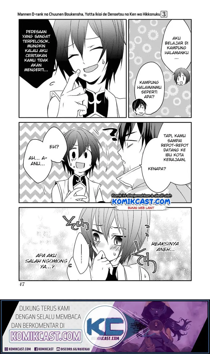 image-komik-mannen-d-rank-no-chuunen-boukensha-yotta-ikioi-de-densetsu-no-ken-wo-hikkonuku-chapter-15-10/33