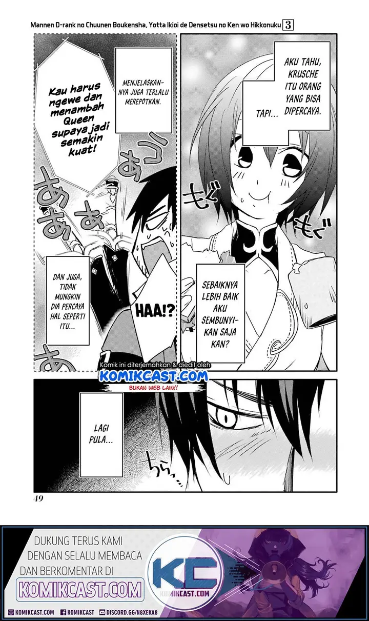 image-komik-mannen-d-rank-no-chuunen-boukensha-yotta-ikioi-de-densetsu-no-ken-wo-hikkonuku-chapter-15-12/33